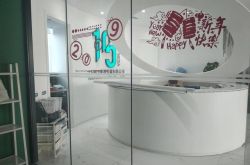 (3分钟教程)巴中厂区在哪_哔哩哔哩-2